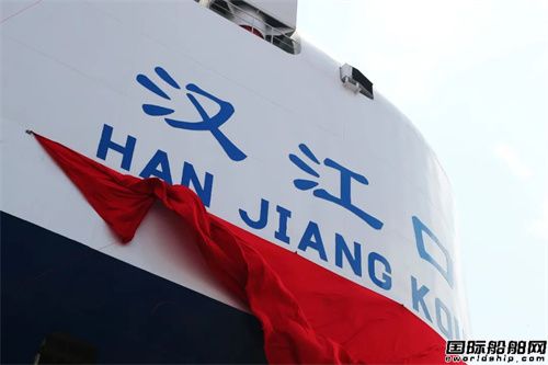 收官!中遠海運特運新建雙燃料汽車運輸船交付