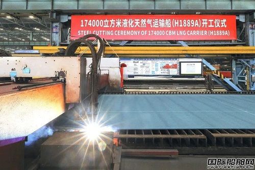 八船同造！中國海油LNG船同步建造規模創紀錄
