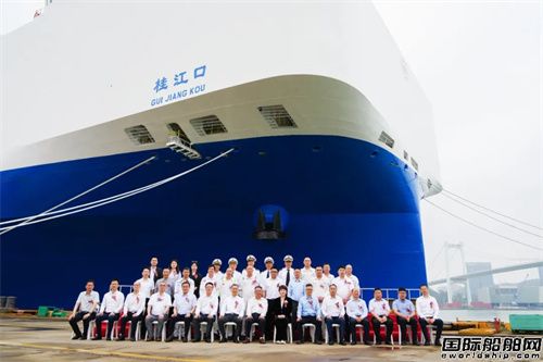 第12艘！中遠海運特運雙燃料汽車運輸船命名交付