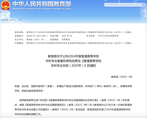 事關郵輪業未來！我國首設這一專業