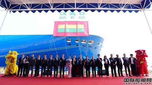 第13艘!中遠海運特運又一雙燃料汽車船交付