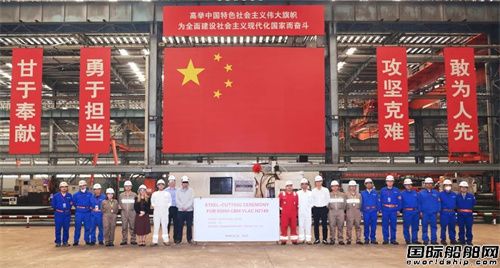 華光海事服務為AW Shipping監造11艘超大型液化氣船