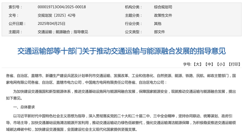 有訂單！10部門聯手推動這6種能源船用