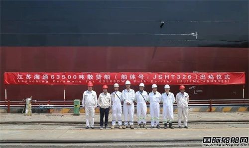 海通海洋一艘63500噸散貨船順利出塢