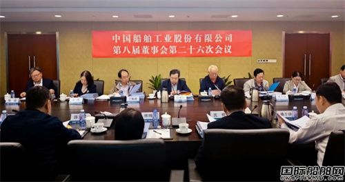 營收業績雙升!中國船舶股份交出2024年度答卷
