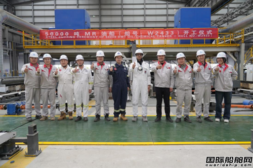 蕪湖造船廠威海基地第三艘MR型成品油船開工
