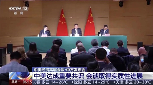 互降關稅91%關稅！中美航運貿易迎來“重啟時刻”