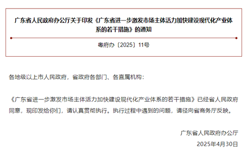 2000億！廣東省補貼支持船廠貸款擴產能