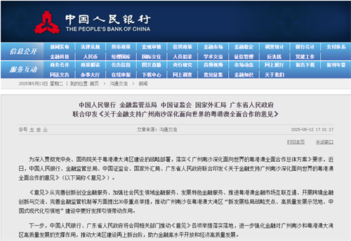 “新30條”!廣州南沙船舶融資實現重要政策突破