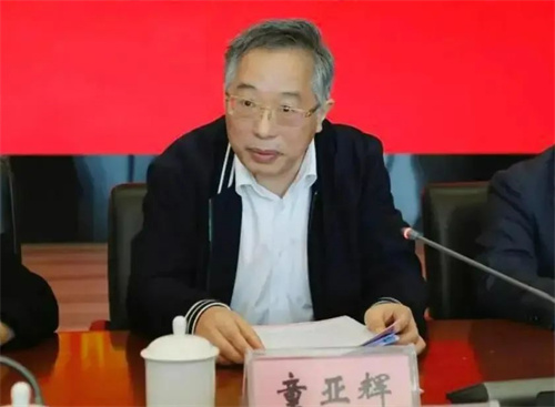 浙能集團(tuán)原黨委書記、董事長(zhǎng)童亞輝主動(dòng)投案
