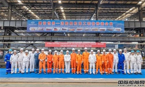 一船上水一船開工!舟山中遠海運重工同日雙節點