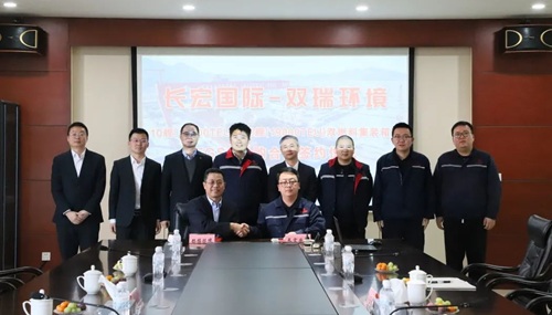 55艘！雙瑞環(huán)境連續(xù)簽訂FGSS批量訂單