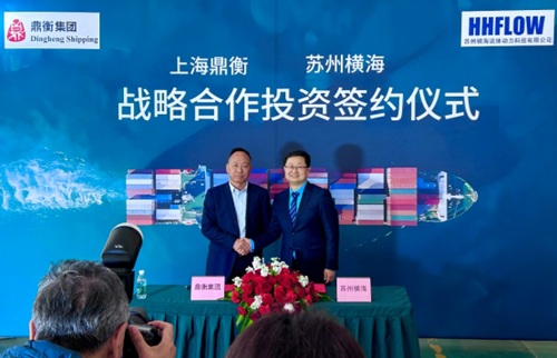 上海鼎衡戰略投資蘇州橫海