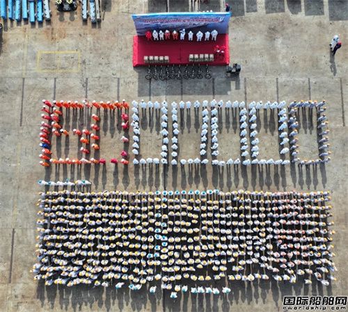 啟東中遠海運海工全球最大FPSO達成1500萬安全工時