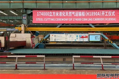 九船同造！中國海油LNG船同步建造規模再創新高