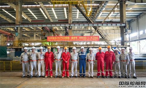 廈船重工為EPS建造5500車雙燃料汽車船首制船開工