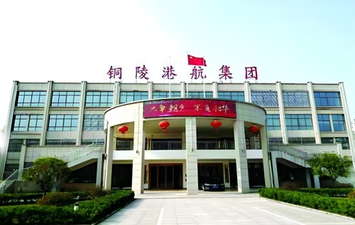 銅陵港航投資建設集團有限公司所屬企業公開招聘公告