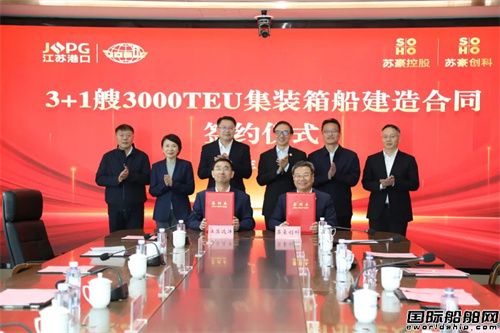 兩家船廠造10艘!“小”船東出海挑大梁