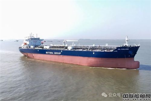 揚子三井為新加坡船東建造MR型成品油船交付