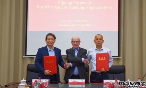 全球最大!鎮(zhèn)江船廠同日簽約9艘新船訂單