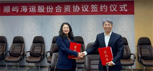 聚焦中非航線！象嶼股份成立新航運公司
