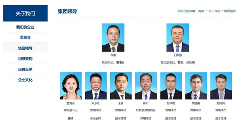 盛紀綱去職！中國船舶集團領導層再迎“新面孔”