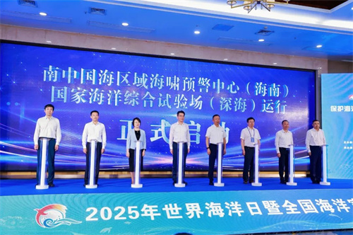 我國唯一!這一重要深海項目正式運(yùn)行