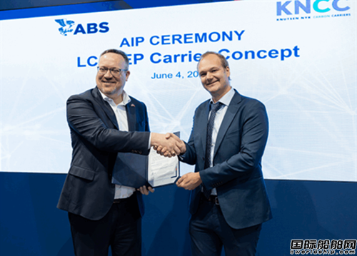 KNCC新型4萬方LCO2運輸船設計獲船級社批準