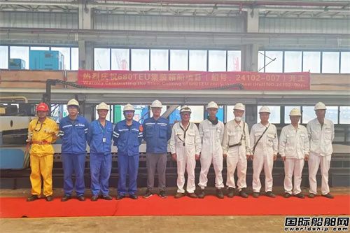 沖刺“雙過半”!中船廣西為印尼船東建造集裝箱船開工