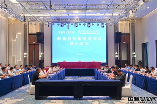 10億加碼、16艘落地!江西最大船廠駛入新能源快車道