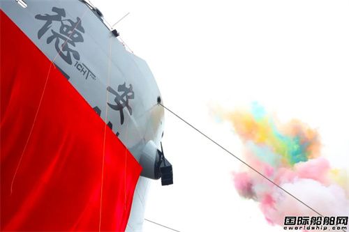 成立74周年!中波公司全球最大多用途重吊船交付