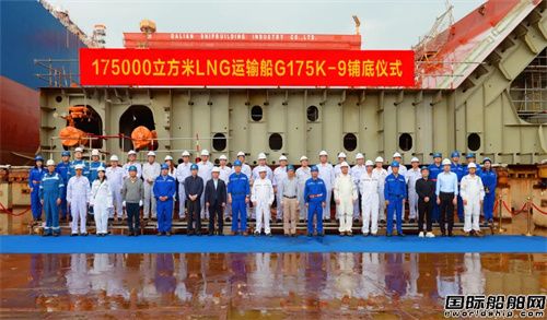 大連造船17.5萬立方米LNG船9號船鋪底
