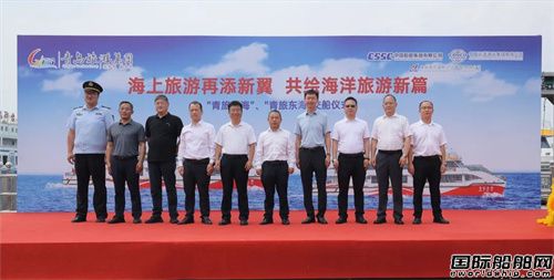 英輝南方交付青島旅游集團兩艘35米級客船