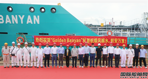 東南造船交付洲際船務18500噸油化船