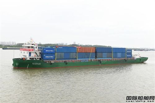 交通強國示范項目！湖南首艘內河純電動船首航