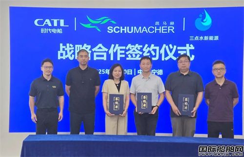 3年投運16艘！三方聯手打造海南首個純電冷鏈航運示范項目