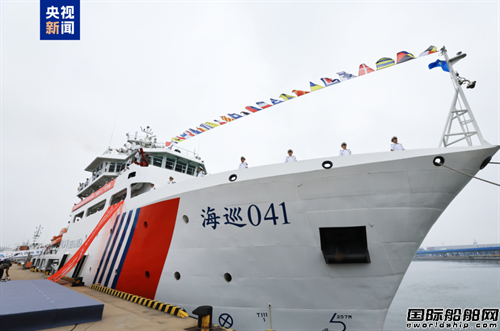 海事系統(tǒng)最大溢油回收船“海巡041”輪正式列編