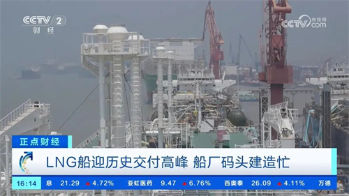 LNG船迎歷史交付高峰！船廠碼頭建造忙
