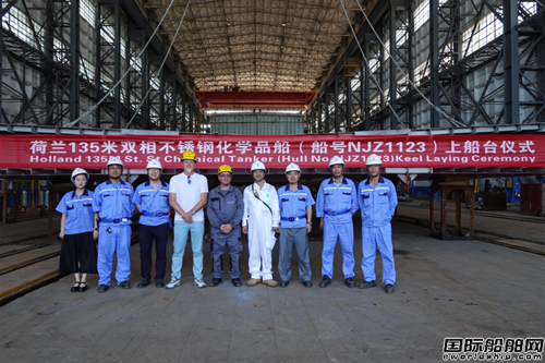 新江洲船舶重工為荷蘭船東建造第二艘化學(xué)品船上船臺(tái)