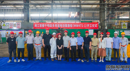 馬尾造船承建閩江首艘千噸級電動集散船開工