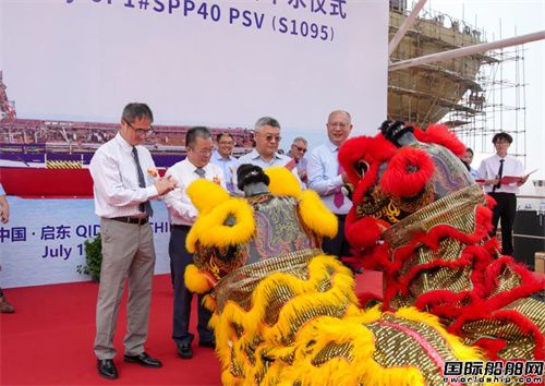中集太平洋海工SPP40石油平臺供應船首制船下水