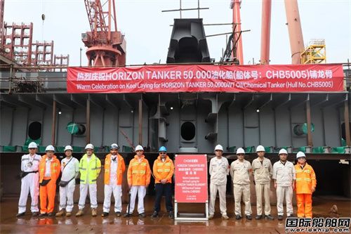長宏國際為希臘船東建造5萬噸油化船首制船上船臺