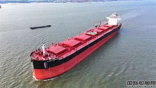 中船澄西交付浙江海運新加坡公司82000噸散貨船