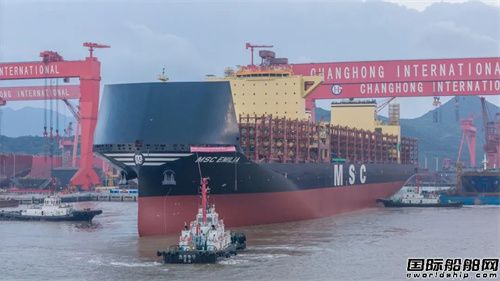 長宏國際為地中海航運建造兩艘集裝箱船同日出塢