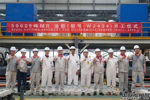 建造周期大幅縮短！威海蕪船第四艘MR型油船開工