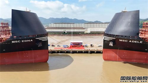 長宏國際承建地中海航運2艘11500TEU集裝箱船命名