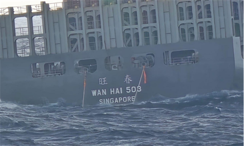 “WAN HAI 503”和“Marie Maersk”輪火災(zāi)救援最新進展