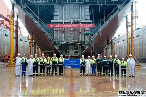 招商工業威海船廠建造達飛首艘雙燃料高端豪華客滾船鋪底