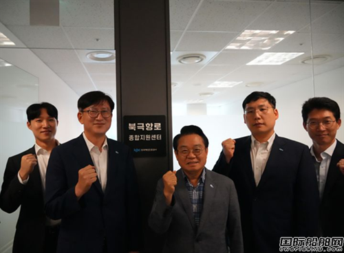 構建極地產業集群!北極航線綜合支援中心成立