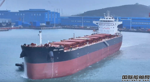 招商工業青島船廠第3艘82000噸散貨船完工離港